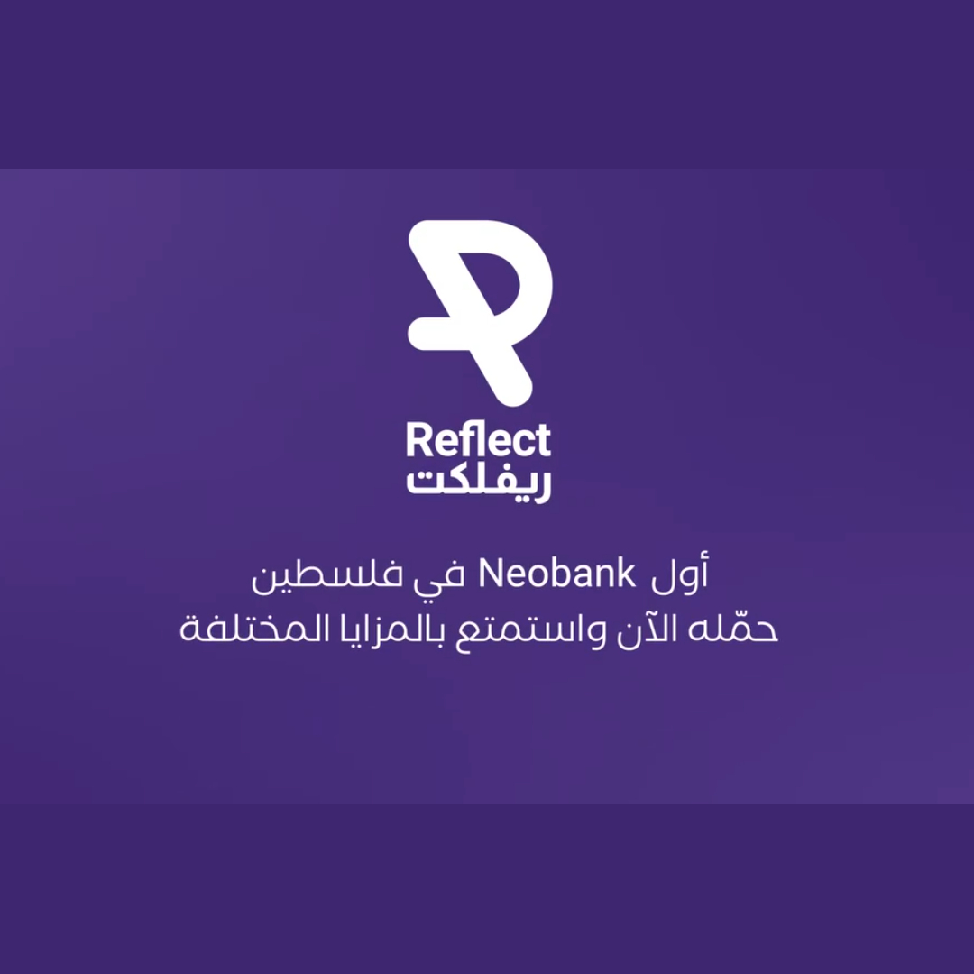 ولا أسرع من هيك!