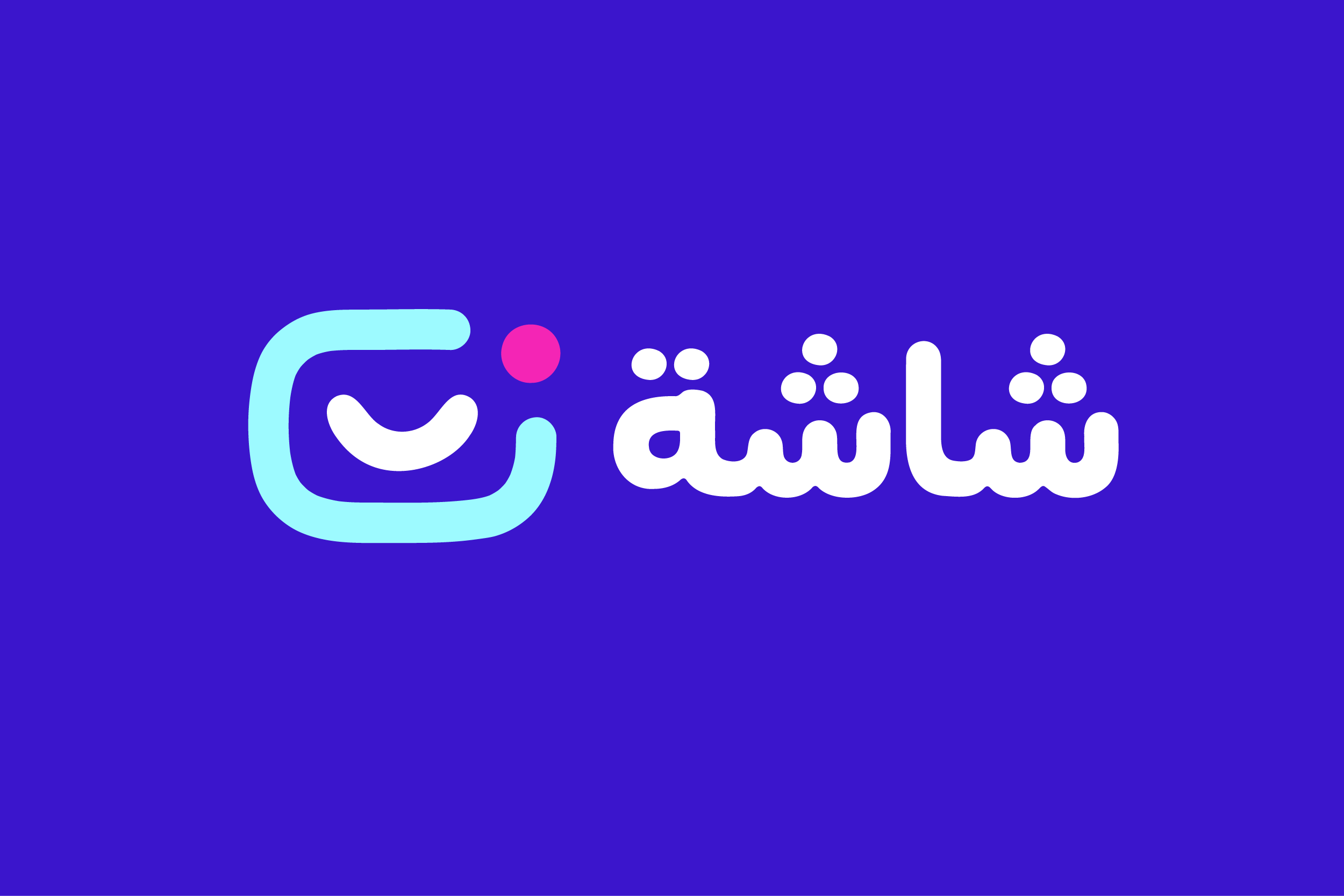 شاشة نيوز بحلته الجديدة