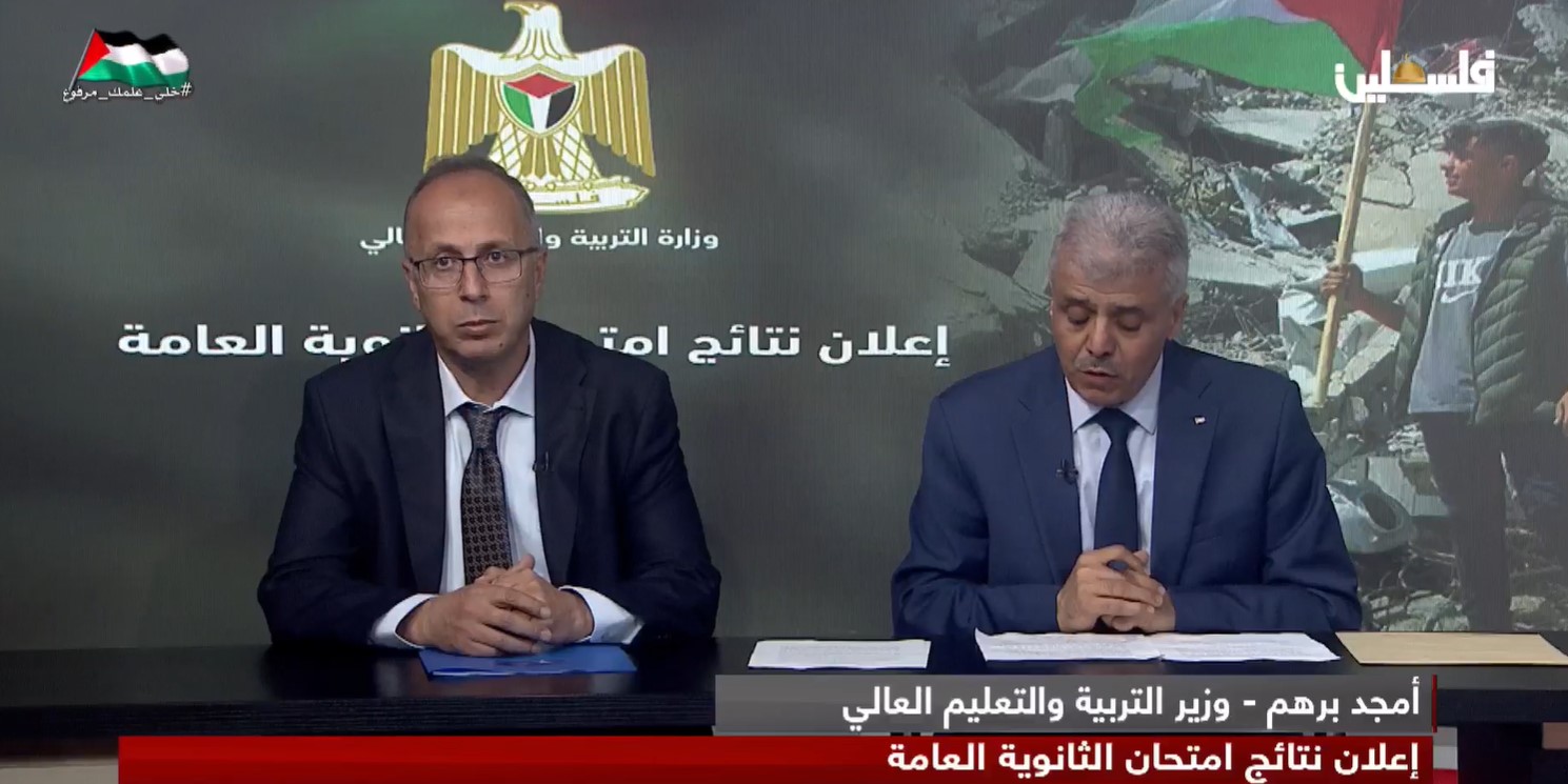 التربية" تعلن نتائج الثانوية العامة 2024