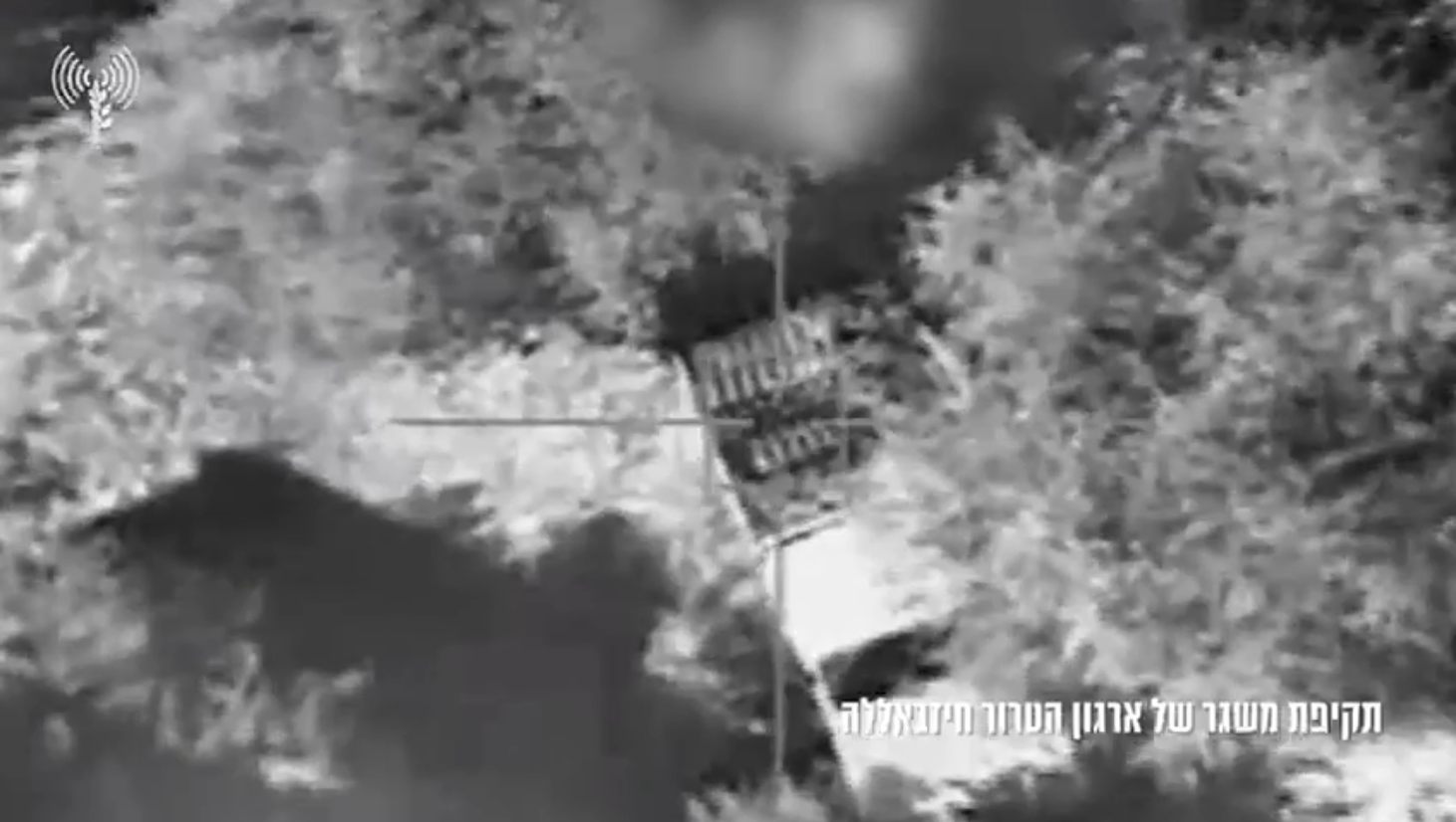 الجيش الإسرائيلي يعلن اغتيال قائد في وحدة الصواريخ المضادة للدروع في "حزب الله"