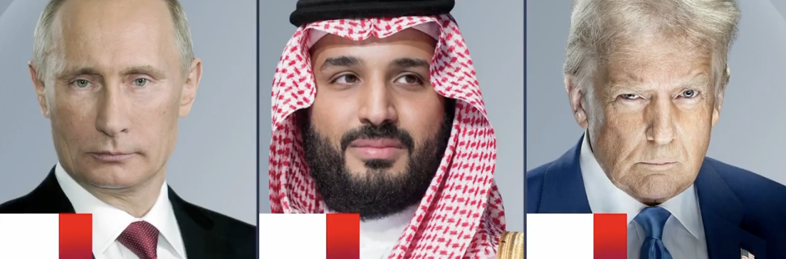 ترامب يرجح لقاء بوتين في السعودية.. بمشاركة ولي العهد