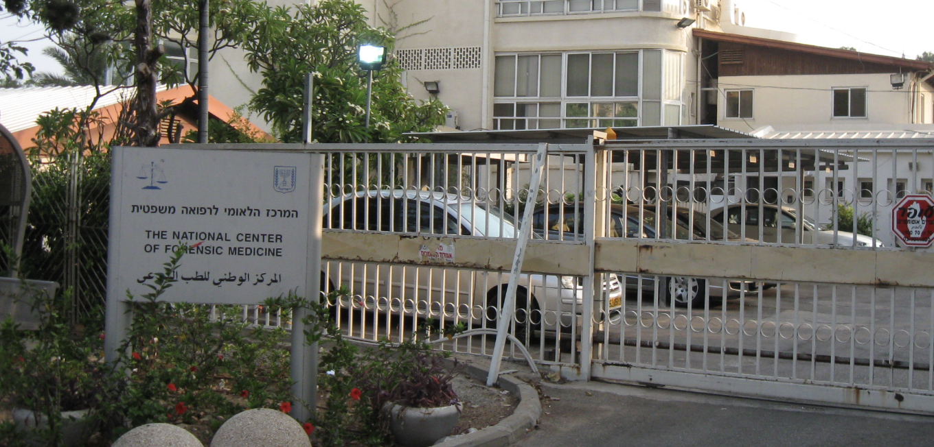 رئاسة الوزراء الإسرائيلية: ستنقل الجثامين الأربعة إلى الطب العدلي للتشخيص وبعدها سيتم إبلاغ العائلات