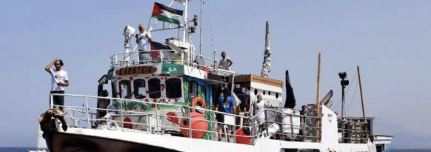 هجوم على سفينة مساعدات متجهة إلى غزة في المتوسط