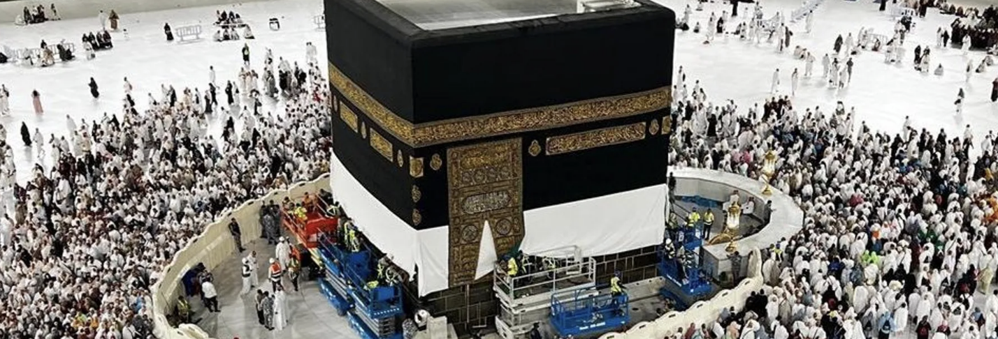 رفع كسوة الكعبة استعدادا لموسم الحج