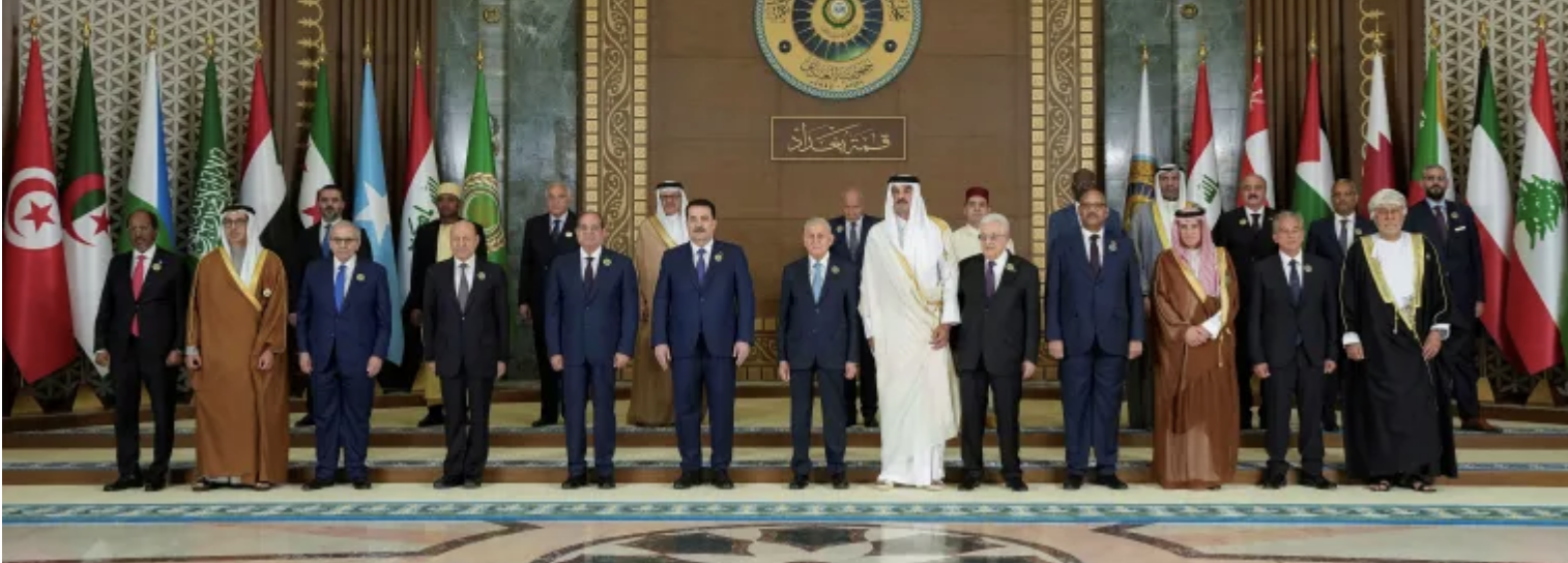 البيان الختامي لقمة بغداد