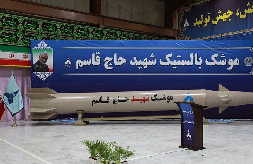 ما هي صواريخ "الحاج قاسم" الإيرانية التي استخدمت في الضربات الجديدة على إسرائيل