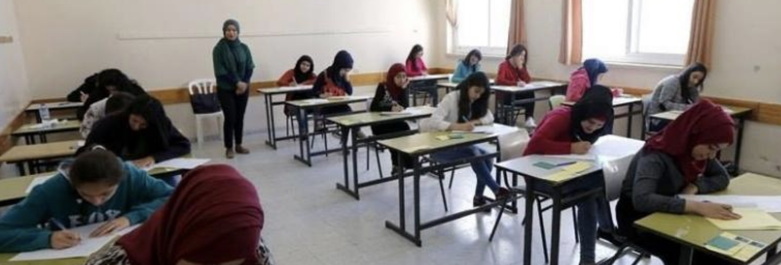 "التربية": تأجيل انطلاق امتحانات الثانوية العامة للقاعات الواقعة داخل الجدار بالقدس إلى الاثنين المقبل