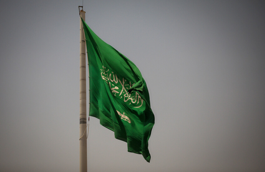 السعودية تعلن إعدام إرهابيين خططا لاستهداف قاعدة عسكرية