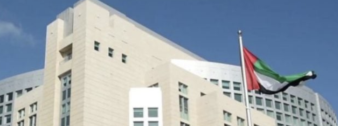 الإمارات تدين مخطط إسرائيل بالسيطرة على الحرم الإبراهيمي