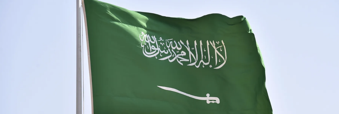 السعودية ترحّب بإعلان فرنسا أنها ستعترف بدولة فلسطين