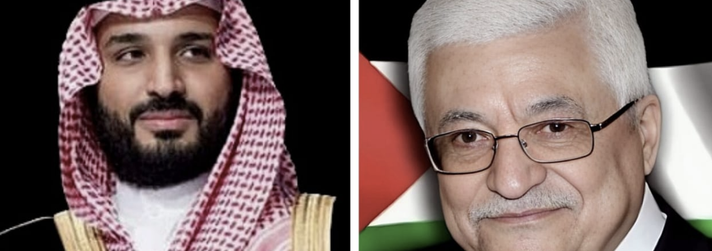 الرئيس محمود عباس يُجري اتصالاً هاتفياً مع ولي العهد السعودي لبحث آخر التطورات