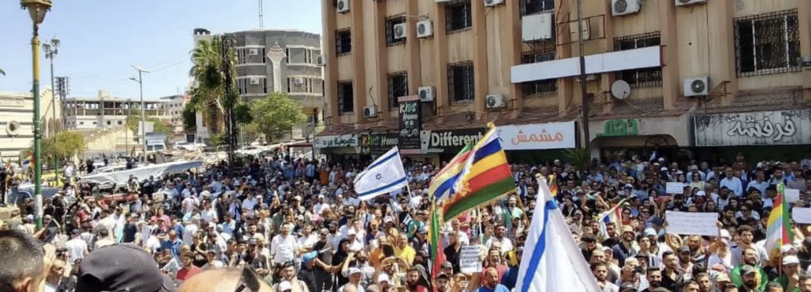 رُفع علم إسرائيل.. مظاهرات بالسويداء تطالب بحق تقرير المصير