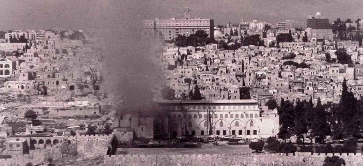 56 عاماً على إحراق الأقصى: انطفأت الشرارة ولم ينطفئ الحقد