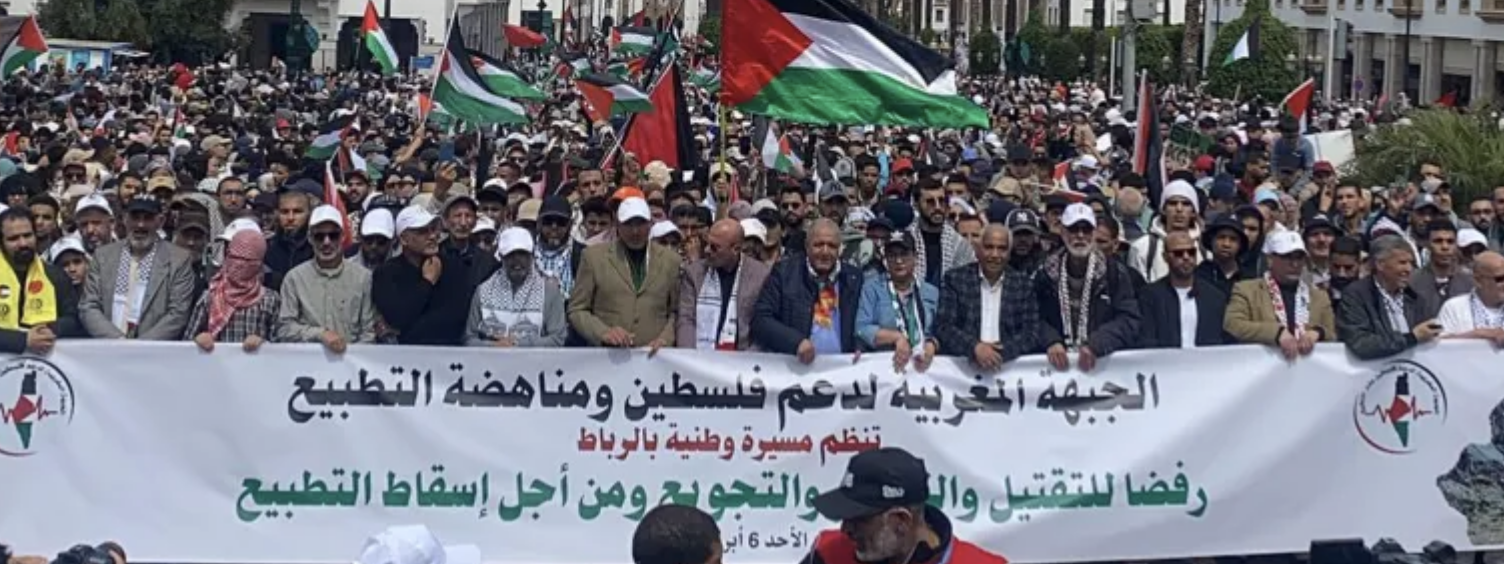 آلاف المغاربة يتظاهرون في مراكش وطنجة رفضا للإبادة والتجويع بغزة