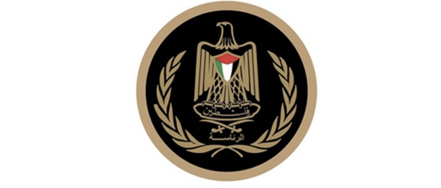 الرئاسة تعرب عن أسفها واستغرابها للقرار الصادر عن وزارة الخارجية الأميركية بعدم منح تأشيرات للوفد الفلسطيني