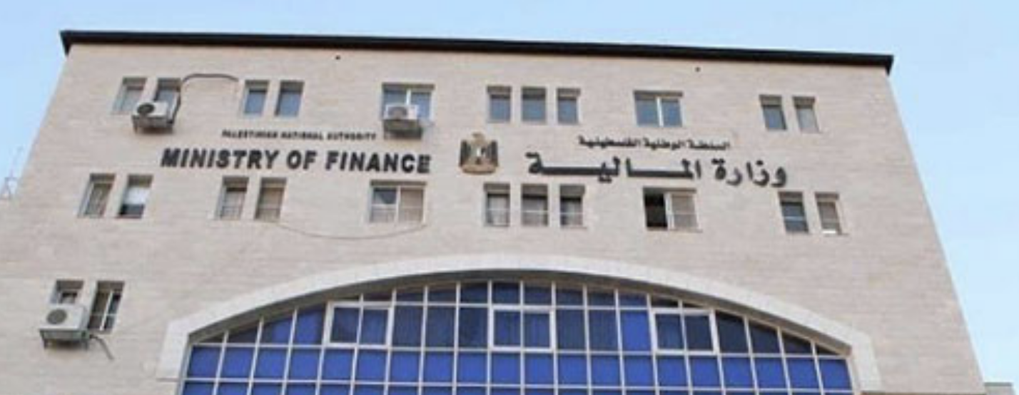 المالية: صرف رواتب الموظفين العموميين عن شهر حزيران اليوم بنسبة لا تقل عن 50% وبحد أدناه 2000 شيقل