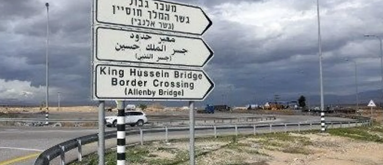 الاحتلال يغلق معبر الكرامة أمام حركة المسافرين القادمين