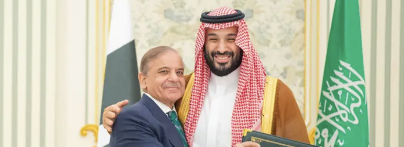 السعودية وباكستان توقعان اتفاقية الدفاع الاستراتيجي المشترك