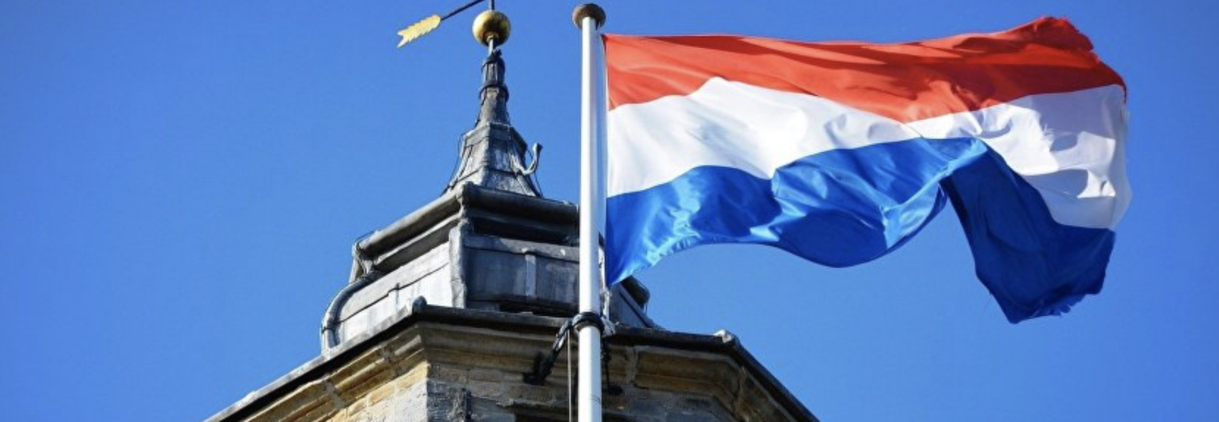 المحكمة العليا الهولندية تأمر الحكومة بمراجعة سياسة تصدير الأسلحة إلى إسرائيل