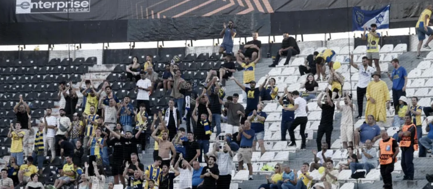 منع جماهير مكابي تل أبيب من حضور مباراة أستون فيلا بالدوري الأوروبي
