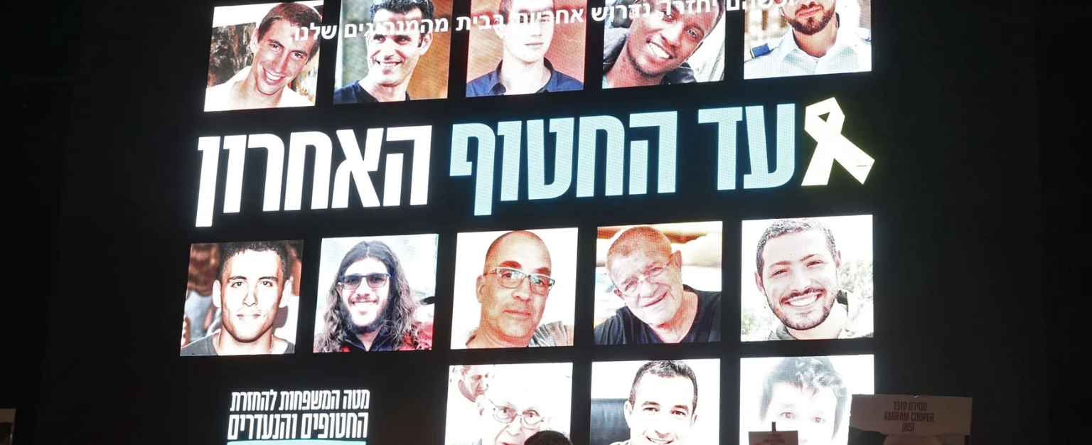 الجيش الإسرائيلي: "هوية الرفات" ليست خرقا من حماس