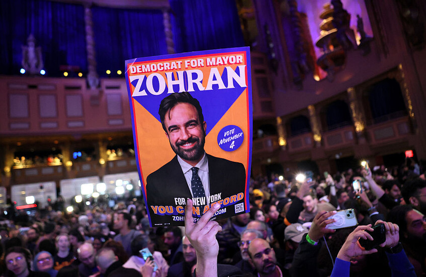 كيف علقت إسرائيل على فوز ممداني برئاسة بلدية نيويورك؟