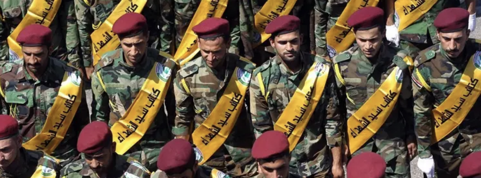كتائب عراقية موالية لطهران تؤكد رفض الانخراط في صراع إقليمي