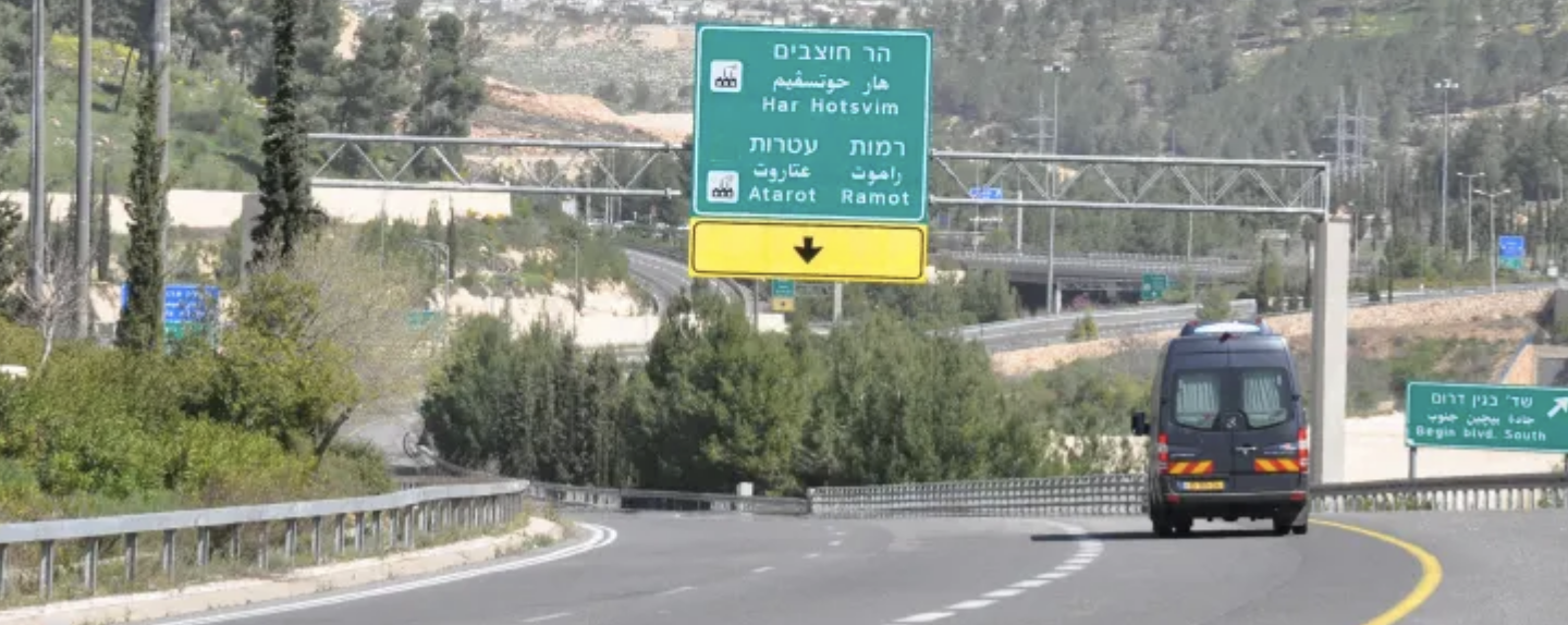 إدانات أممية وفلسطينية لقرار الاحتلال "شرعنة" مستوطنات بالضفة