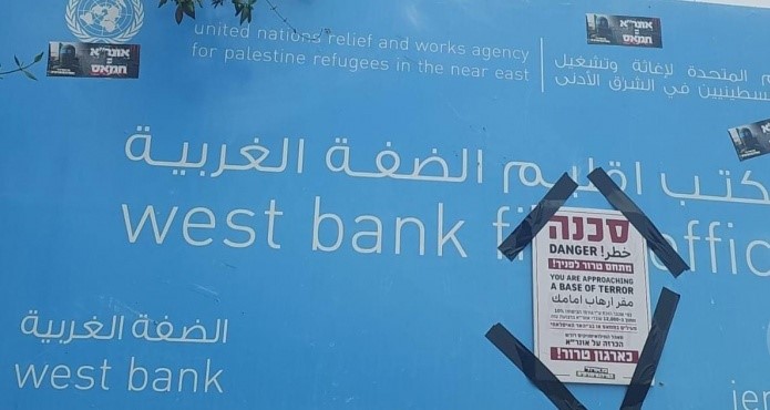 الكنيست تصادق نهائيا على قطع الكهرباء والمياه عن مكاتب "الأونروا"