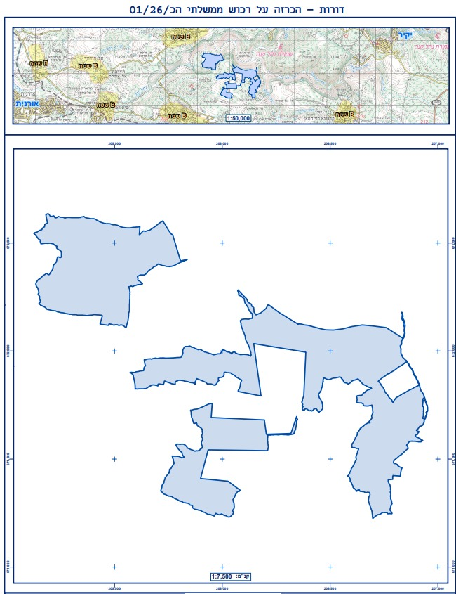 الاحتلال يستولي على 694 دونما من أراضي كفر ثلث بقلقيلية ودير استيا وبديا بسلفيت