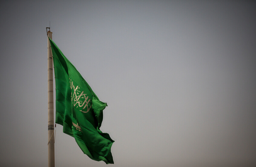 السعودية ترحب بتصنيف واشنطن فروع "الإخوان المسلمين" منظمات إرهابية