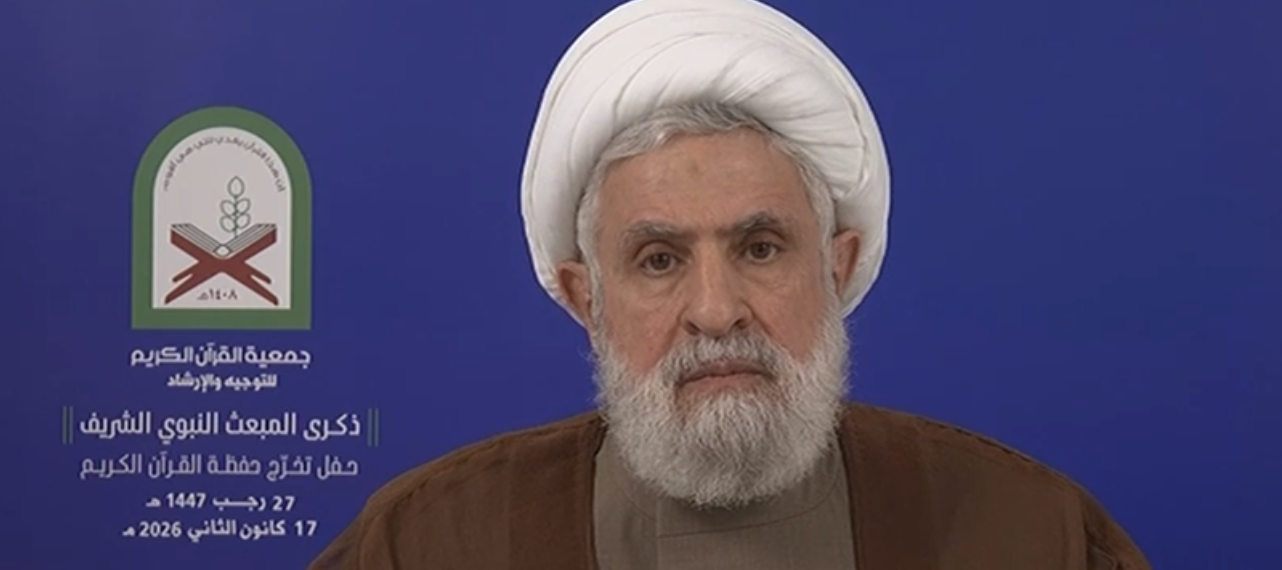 نعيم قاسم: وزير الخارجية لا يمثل الدبلوماسية اللبنانية