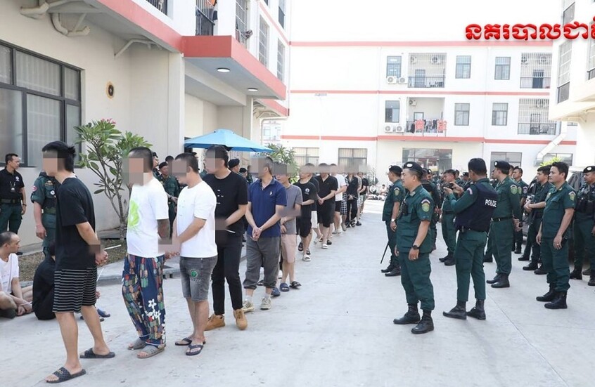 اعتقال 2044 أجنبيا في مركز احتيال إلكتروني في كمبوديا