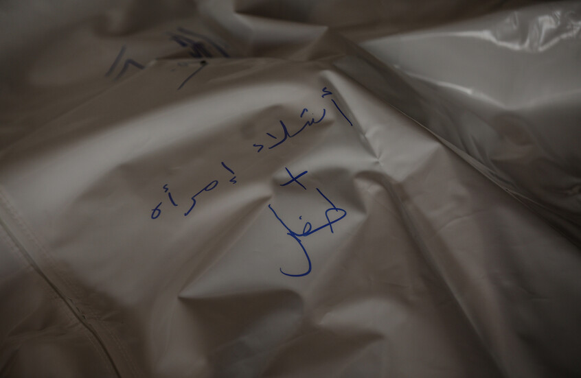 فرنسا تصدر "أوامر استدعاء" ضد إسرائيليتين حرضتا على الإبادة الجماعية بالقطاع