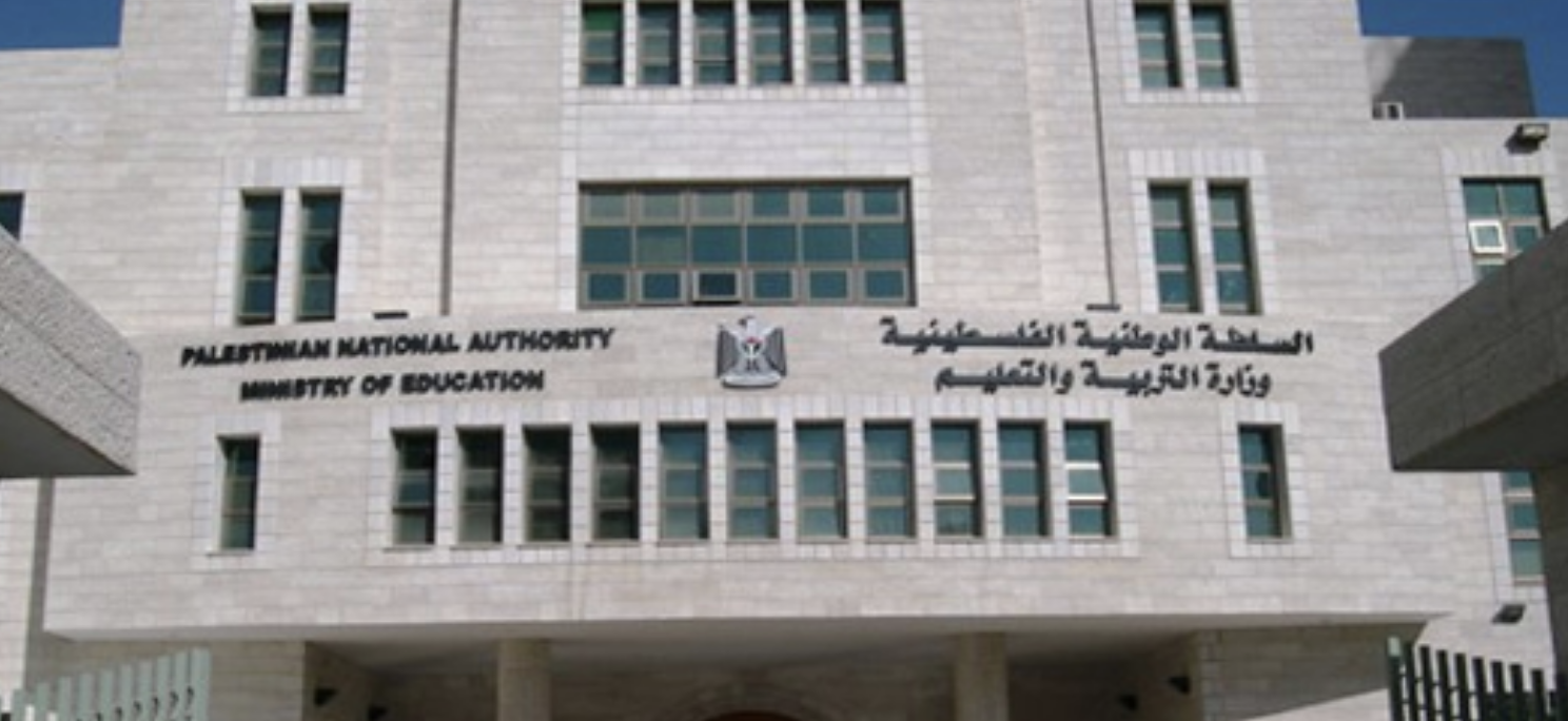 "التربية" تنفي شائعات المناهج وتؤكد الالتزام بمعايير اليونسكو