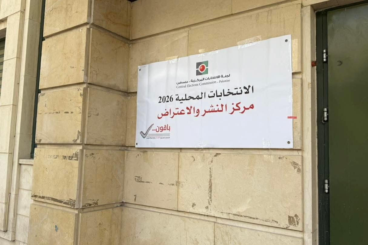 لجنة الانتخابات المركزية تُنهي البت في الاعتراضات على سجل الناخبين