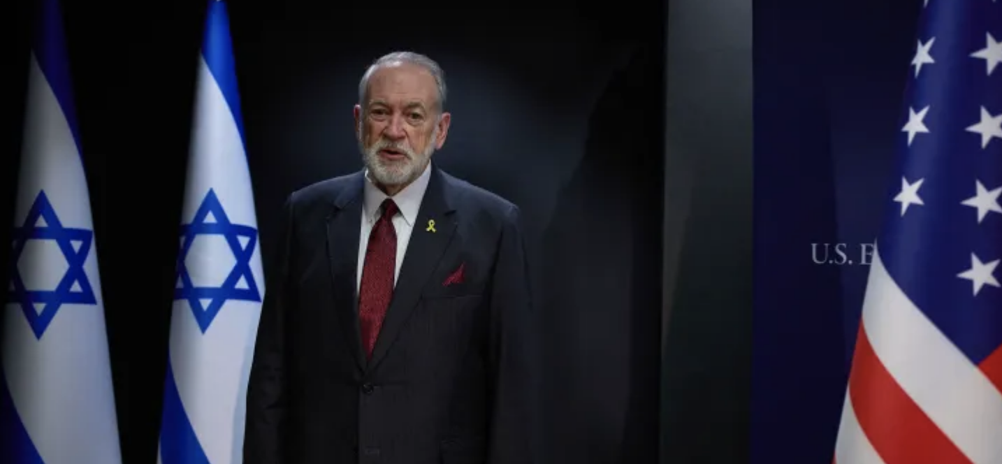 الأردن يدين تصريحات السفير هاكابي ويعتبرها "مساسا بسيادة دول المنطقة"