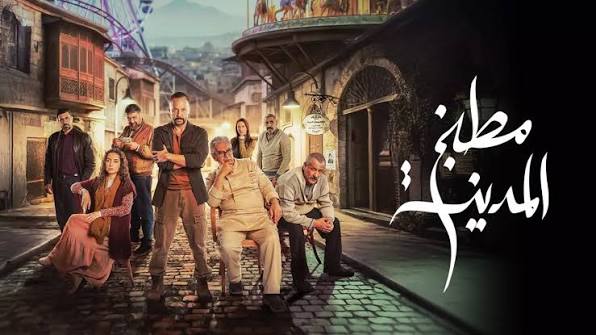 هل أصبح فادي صبيح وأمل عرفة أفضل ثنائي درامي هذا الموسم؟