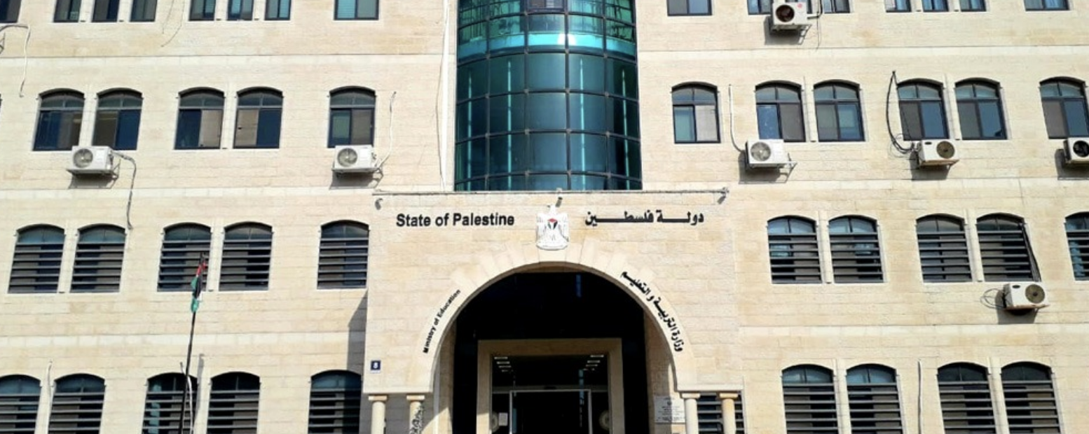 التربية: تعليق الدوام الوجاهي في جميع المدارس والجامعات ورياض الأطفال غدا وبعد غد