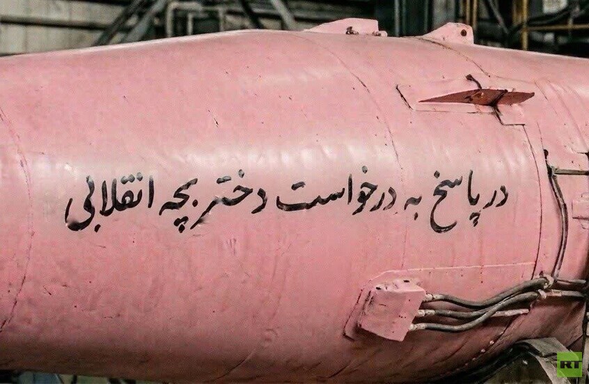 الحرس الثوري يطلق "صاروخا ورديا" على إسرائيل