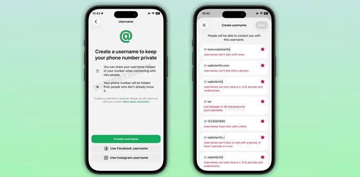واتساب يطلق ميزة للتواصل دون رقم الهاتف