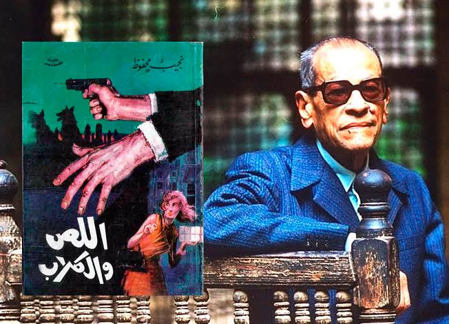 تصريحات عمرو سعد تثير جدلاً حول  &ldquo;اللص والكلاب&rdquo;