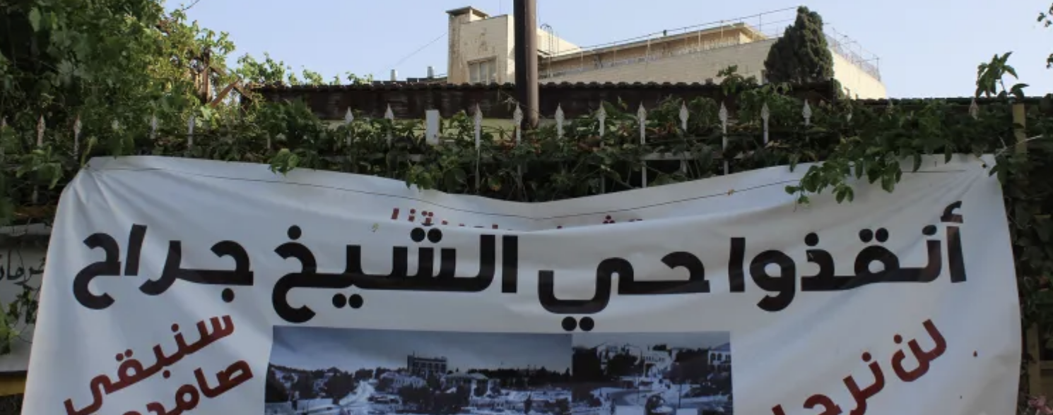 مخطط استيطاني جديد وإخطارات إخلاء لسكان فلسطينيين بالقدس