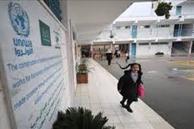 بسبب الأزمة المالية: "الأونروا" تقلّص دوام مدارسها في الضفة الغربية إلى أربعة أيام أسبوعيًا