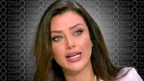 رضوى الشربيني تلجأ للقضاء