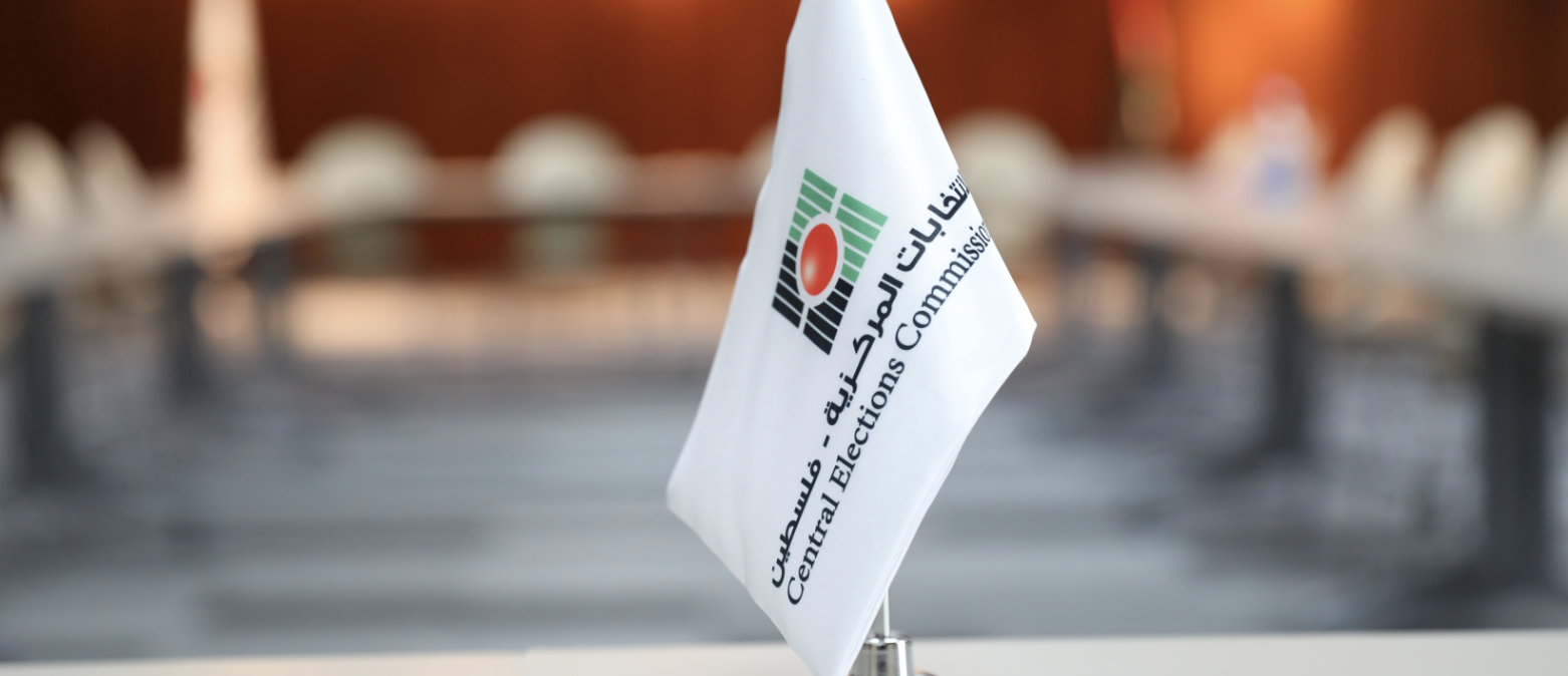 اعتماد النتائج النهائية للانتخابات المحلية 2026