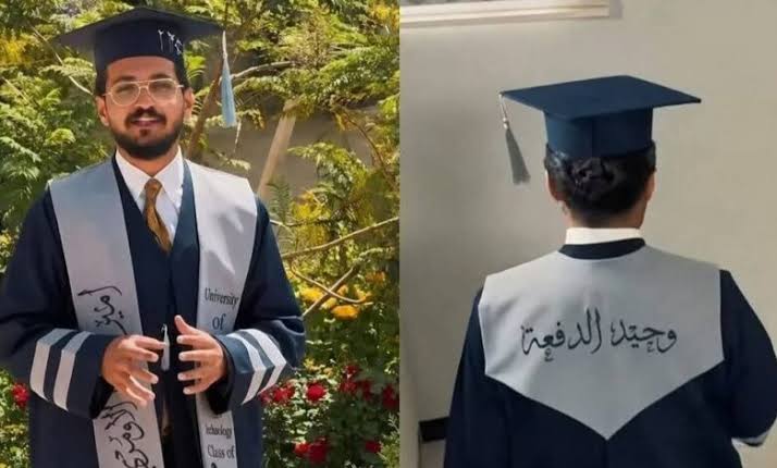 تخرج منفرد يثير جدلاً أكاديمياً