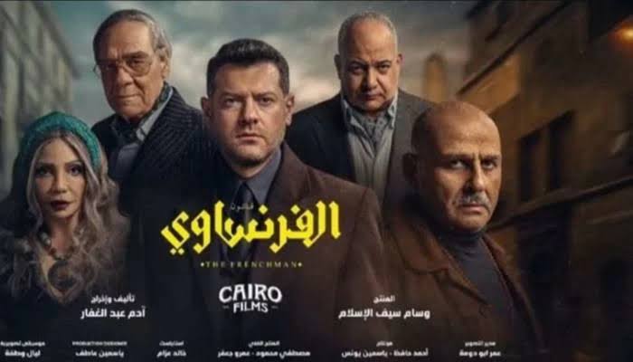 مسلسل قانون الفرنساوي يثير أزمة قانونية