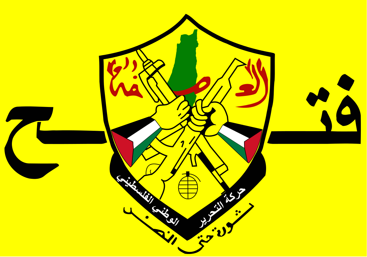 غدا الخميس.. انطلاق أعمال المؤتمر العام الثامن لحركة "فتح"