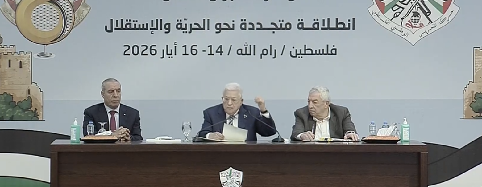 الرئيس: المؤتمر الثامن لحركة "فتح" محطة مفصلية لمراجعة مسيرتنا ووضع رؤية وطنية جامعة للمرحلة القادمة